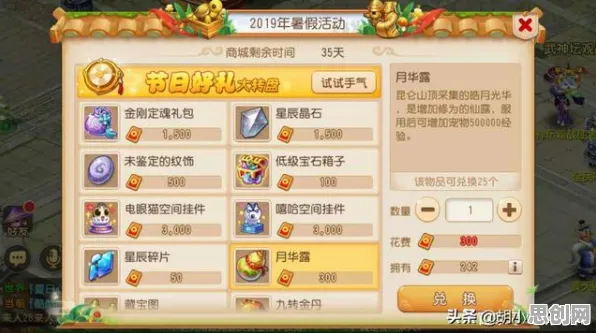大话西游2026最新送签到奖励！策略战棋玩法2026最新开放安卓手机，公会战冒险海量福利，零氪也能爽！