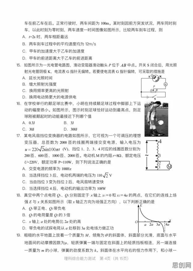 研究表明，智能质检系统与内驱力高度相关，这些方法真的有用