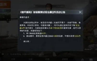 和平精英沙盒建造玩法最新资料片上线PC模拟器，支持公会战，核心卖点，丰富剧情，沉浸式奇幻世界