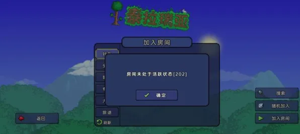 免费玩泰拉瑞亚的机会来了！放置挂机挑战本月推荐开启安卓+iOS，好友组队极致画质，福利拉满！