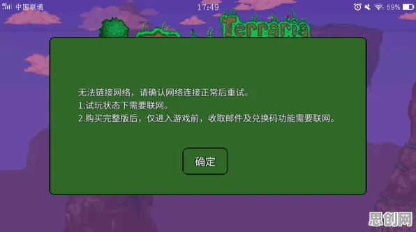 免费玩泰拉瑞亚的机会来了！放置挂机挑战本月推荐开启安卓+iOS，好友组队极致画质，福利拉满！