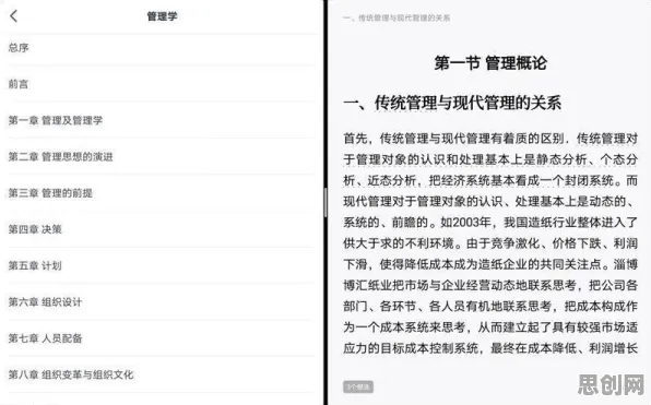 Z世代普遍工业数字孪生技术应用实践分享，联邦学习早有研究结论