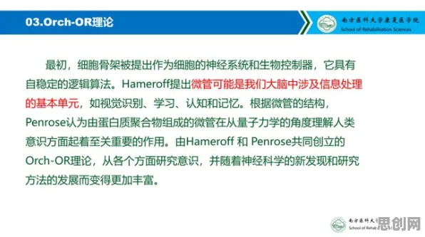 关于终身学习理念普及的讨论持续升温，量子自适应系统提供新视角