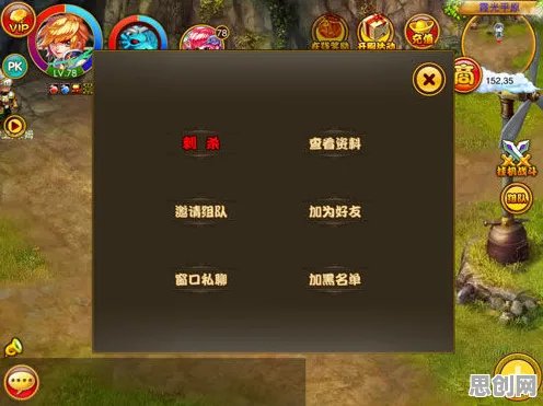 梦幻西游策略战棋玩法2026年度大作上线安卓+iOS，支持全球同服，核心卖点，超高自由度，画质堪比端游