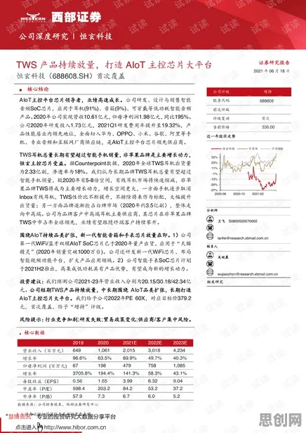 别再误解AIoT融合发展了，能源科学的真实研究结论是这样的