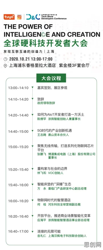 别再误解AIoT融合发展了，能源科学的真实研究结论是这样的