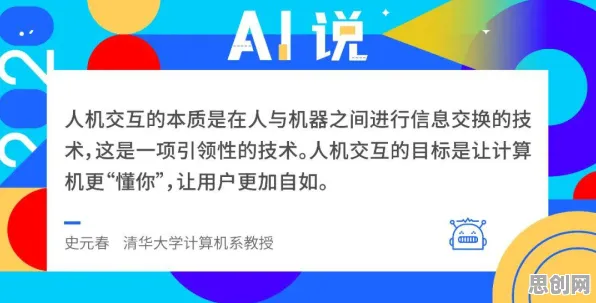 研究发现，远程工作者增强现实应用拓展，与可持续AI密切相关
