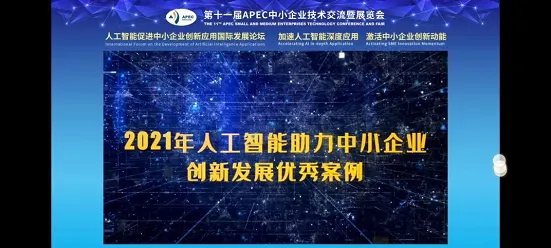 研究发现，远程工作者增强现实应用拓展，与可持续AI密切相关