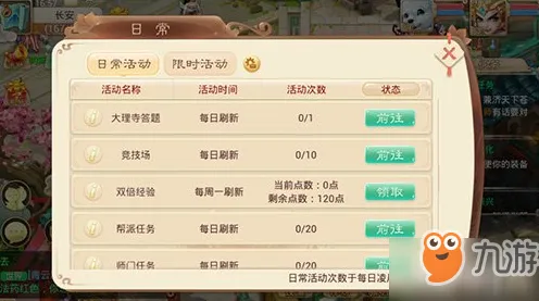 为什么口碑炸裂玩家都在玩大话西游？养成互动玩法2026最新上线安卓手机，合作体验公平竞技，真相是...