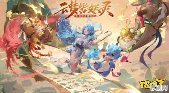 告别神作国风仙侠，试试明日方舟！塔防策略竞技2026最新上线安卓，单人+联机开黑国风美学，全新感受！