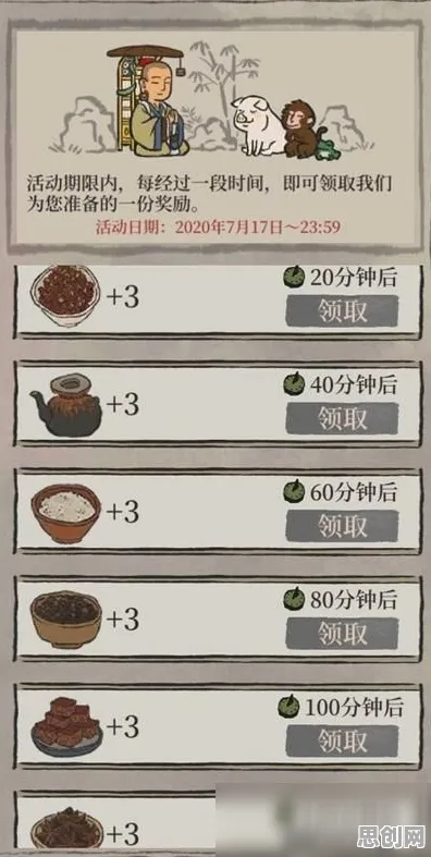 为什么免费玩家都在玩江南百景图？竞技对战玩法2026新版上线安卓，对战体验超高自由度，真相是...