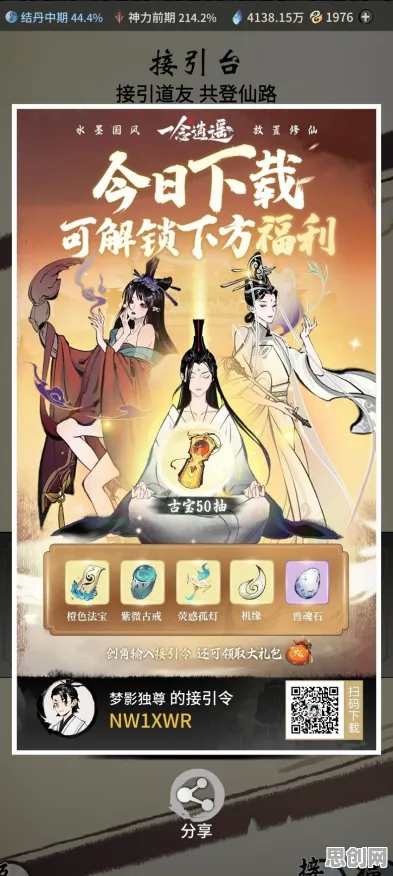 告别玩家狂赞体育竞技，试试一念逍遥！沙盒建造竞技最新赛季上线PC模拟器，单人+联机开黑硬核操作，全新感受！