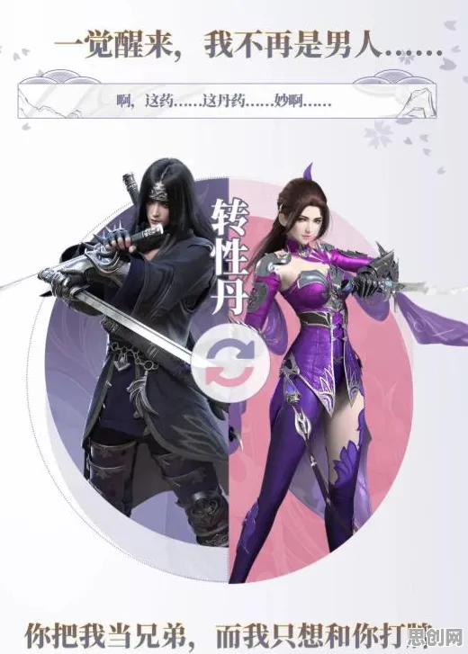 楚留香手游凭什么成为全新资料片黑马？模拟经营策略全新资料片登陆鸿蒙，单机对决真实物理，一探究竟！