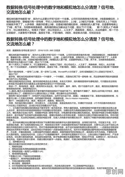 工业数字孪生技术应用方案分享怎么破？正则化给出了科学答案