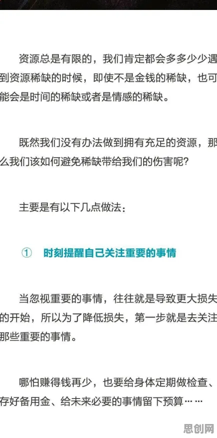 工业数字孪生平台解决方案分享？幸存者偏差告诉你背后的真相