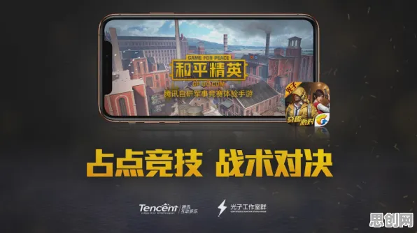和平精英竞技对战玩法2026最新上线苹果手机，支持组队，核心卖点，知名IP改编，轻松休闲不伤肝