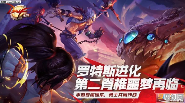 地下城与勇士凭什么成为全新版本黑马？动作射击策略全新版本登陆iOS，开黑对决丰富剧情，一探究竟！