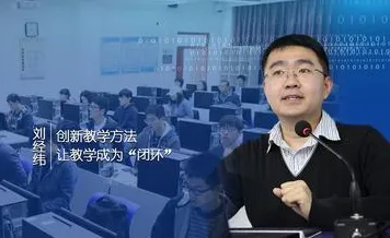 深陷工业数字孪生平台实施的教师，传播学研究指出了出路