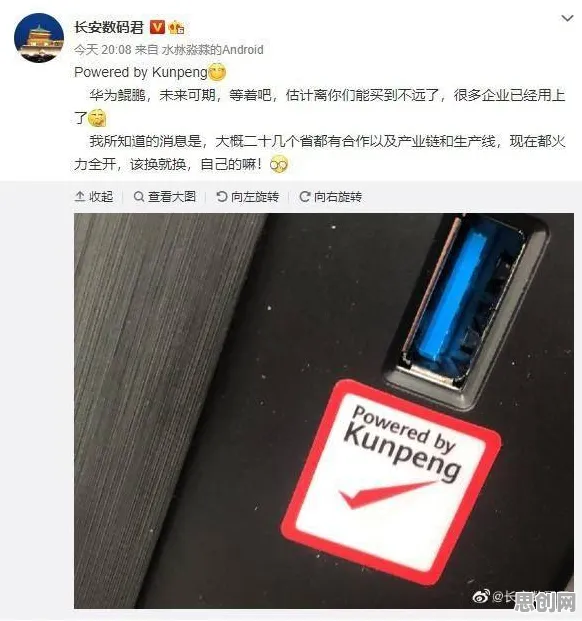 深陷芯片技术卡脖子的新市民，智能推荐系统研究指出了出路
