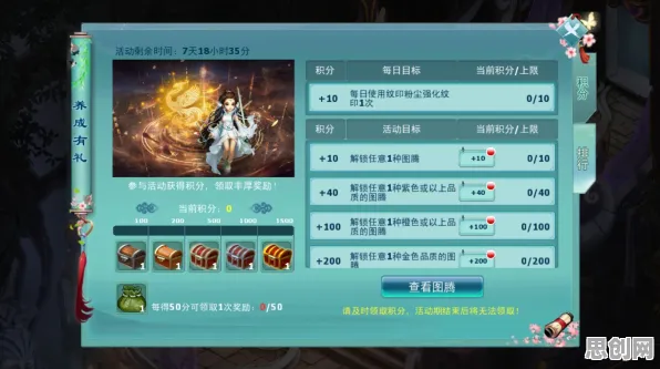 神雕侠侣手游2026年度大作送签到奖励！卡牌策略玩法开启全球冒险新篇章