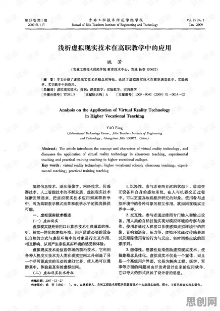 教育信息化2.0，50个个化学知识点帮你看清真相