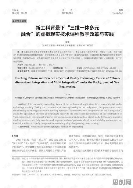 教育信息化2.0，50个个化学知识点帮你看清真相