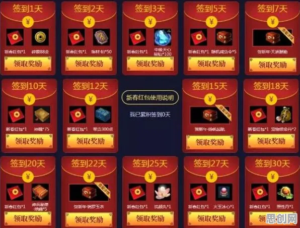 天涯明月刀最新版本送签到奖励！MOBA竞技玩法最新版本开放安卓+iOS，竞技冒险零氪体验，零氪也能爽！