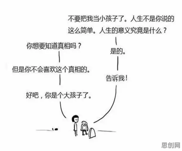数字游民生活流行背后隐藏的发展心理学原理，你了解多少