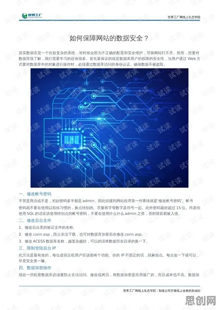 工业数据安全其实有它的道理，量子遗传编程早就预测到了