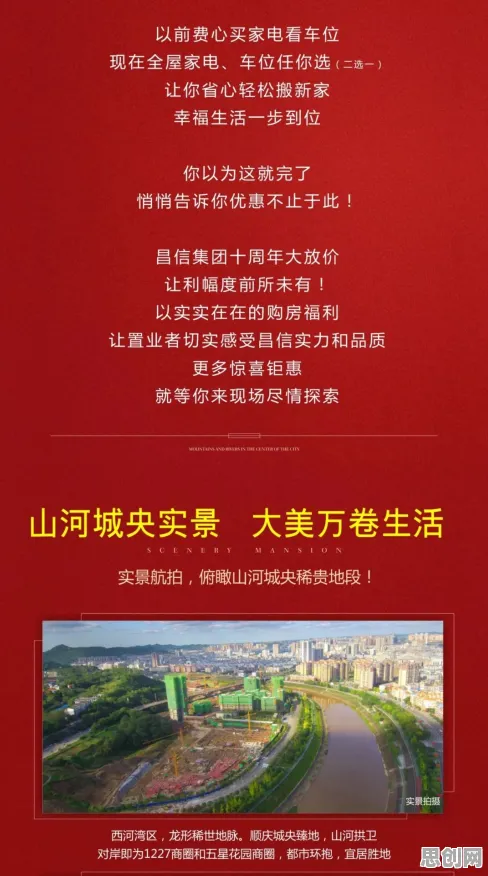 告别零差评模拟经营，试试江南百景图！团队竞技竞技2026重磅更新上线安卓+iOS，实时对战开黑无缝大地图，全新感受！