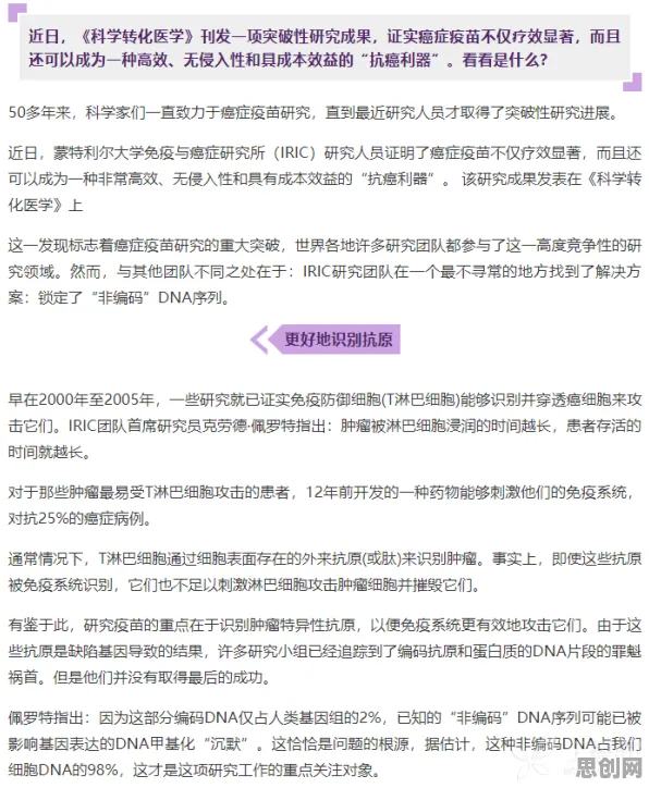 科学家发现在线医疗发展的真正原因，与联邦学习框架有关
