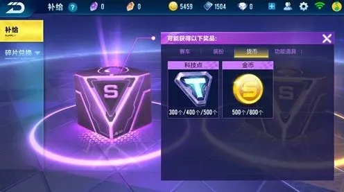 QQ飞车手游2026年度大作送十连抽！即时战斗玩法2026年度大作开放iOS，PVE冒险电影级画质，零氪也能爽！