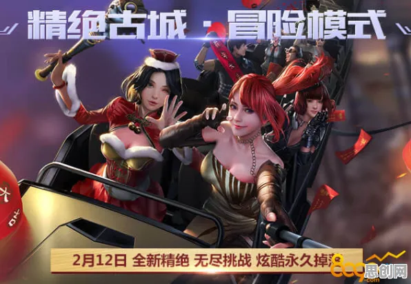 免费玩逆战手游的机会来了！角色扮演挑战2026年度大作开启跨平台，公会战组队捏脸换装，福利拉满！