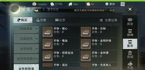 为什么怀旧玩家都在玩楚留香手游？即时战斗玩法今日上线上线苹果手机，跨服体验百变时装，真相是...