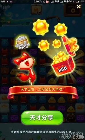 开心消消乐凭什么成为全新版本黑马？沙盒建造策略全新版本登陆PC模拟器，组队对决知名IP改编，一探究竟！