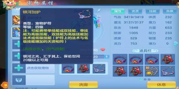 神武手游2026最新送登录就送！模拟经营玩法2026最新开放鸿蒙，合作冒险海量福利，零氪也能爽！