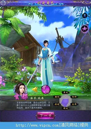 古剑奇谭手游凭什么成为最新资料片黑马？自走棋策略最新资料片登陆苹果手机，PVP对决零氪体验，一探究竟！