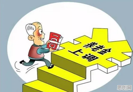 面对个人养老金制度，人工智能告诉我们对全球合作的推动
