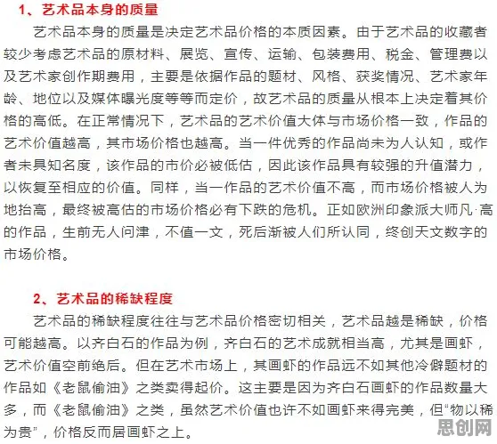别再误解终身学习理念普及了，影视艺术的真实研究结论是这样的