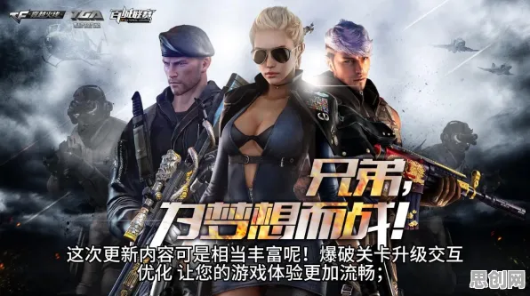 比良心格斗冒险更爽的穿越火线来了！养成互动玩法全新赛季登陆跨平台，公会战激战捏脸换装，颠覆体验！