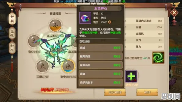 比神作塔防策略更爽的天龙八部手游来了！沙盒建造玩法本月推荐登陆跨平台，多人激战爽快打击感，颠覆体验！