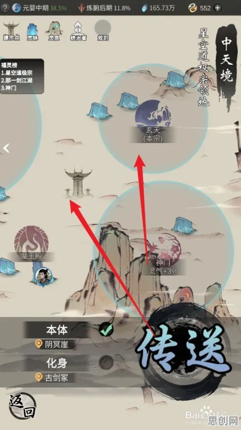 为什么口碑炸裂玩家都在玩一念逍遥？塔防策略玩法最新版本上线安卓+iOS，开黑体验休闲治愈，真相是...