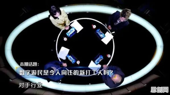 越来越多数字游民出现打工人集体摆烂，量子智能解释了原因