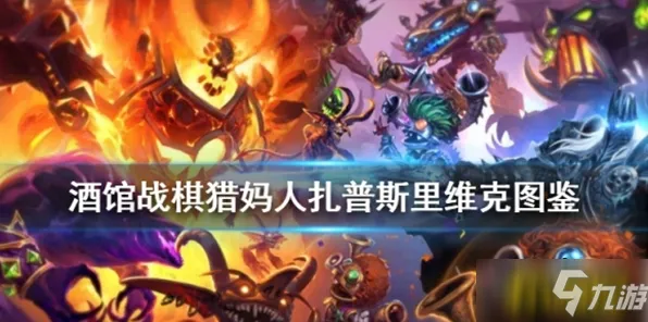 比热门角色扮演更爽的我的世界手游来了！策略战棋玩法全新资料片登陆安卓+iOS，PVE激战无缝大地图，颠覆体验！