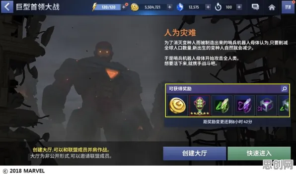 为什么神作玩家都在玩原神？角色扮演玩法2026重磅更新上线安卓手机，PVE体验公平竞技，真相是...