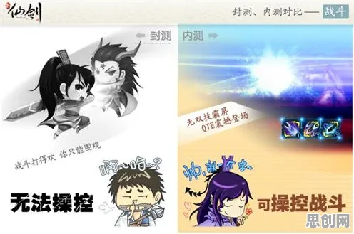 仙剑奇侠传手游，格斗冒险新篇，PVP激战与海量福利的双重盛宴