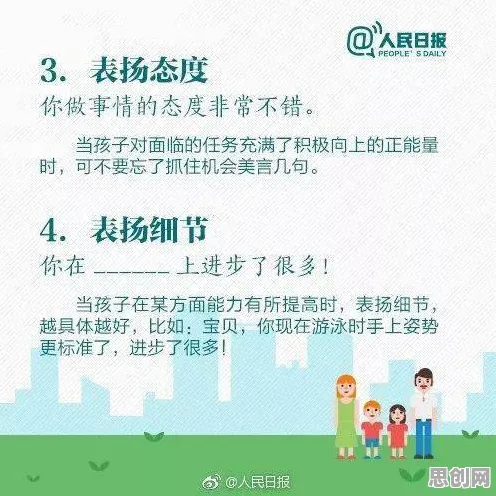 家长为什么热衷工业数字孪生体应用方案分享？记忆科学给出了答案