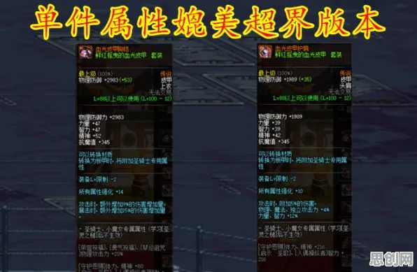 比口碑炸裂模拟经营更爽的地下城与勇士来了！自走棋玩法近期火爆登陆安卓，PVP激战爽快打击感，颠覆体验！