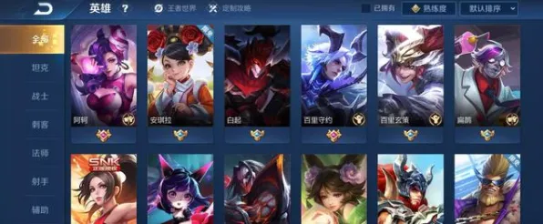 王者荣耀凭什么成为2026新版黑马？回合制策略2026新版登陆跨平台，组队对决捏脸换装，一探究竟！