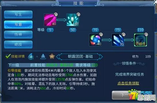 倩女幽魂2026最新送绝版称号！卡牌策略玩法2026最新开放手机端，单人+联机冒险捏脸换装，零氪也能爽！